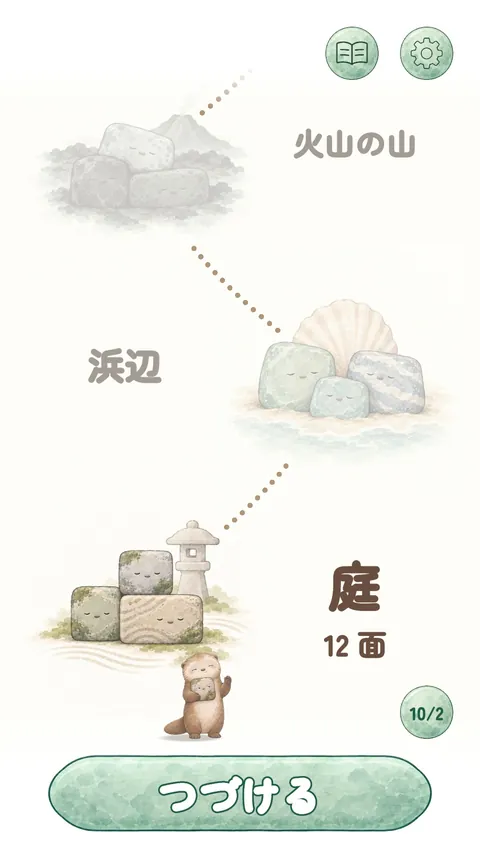 ピタイルの画面：エリアを巡る地図